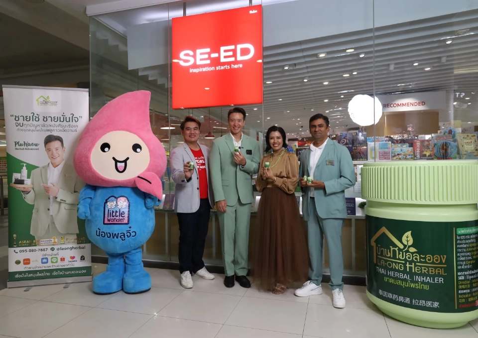 จากยาดมสู่ไลฟ์สไตล์ไอเทม "อ้วยอัน-บ้านหมอละออง" เปิดศึกชิงคนรุ่นใหม่