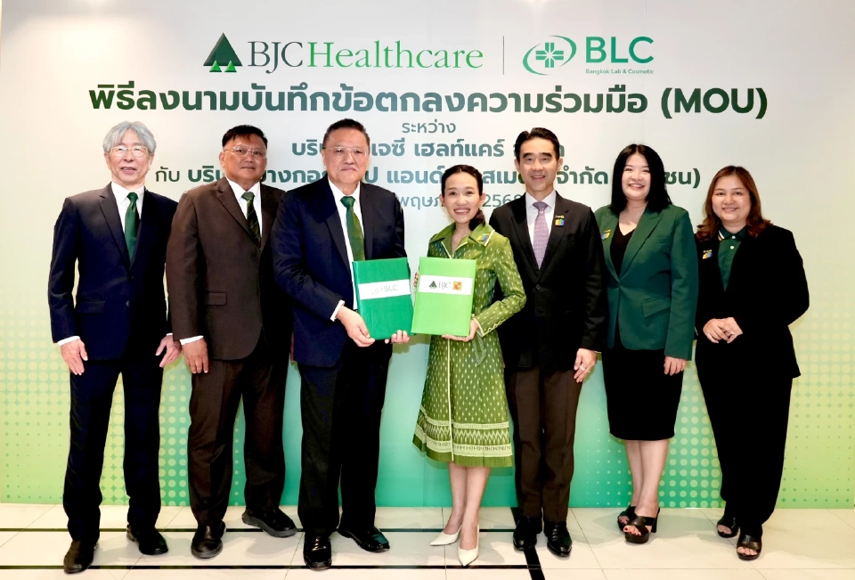 เทรนด์สุขภาพโตแรง BJC จับมือ BLC ขยายตลาดยา-อาหารเสริม เปิดตัวไตรมาส 4 นี้