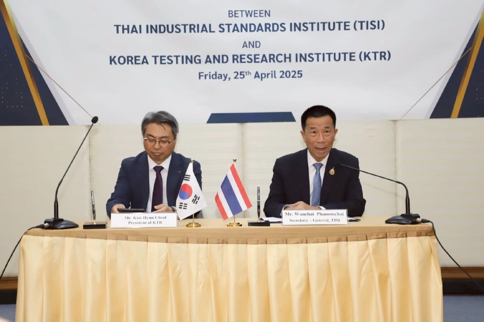 ไทย-เกาหลี ยกระดับมาตรฐานด้านสิ่งแวดล้อม หนุนเทคโนโลยีสีเขียว