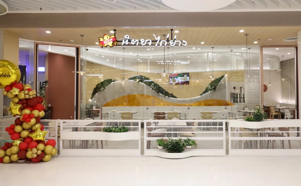 ทายาทรุ่น 2 “นิตยา” ไก่ย่างพันล้าน กับพันธกิจรีเฟรชแบรนด์ในรอบ 25 ปี