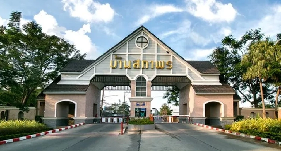 บ้านสถาพร