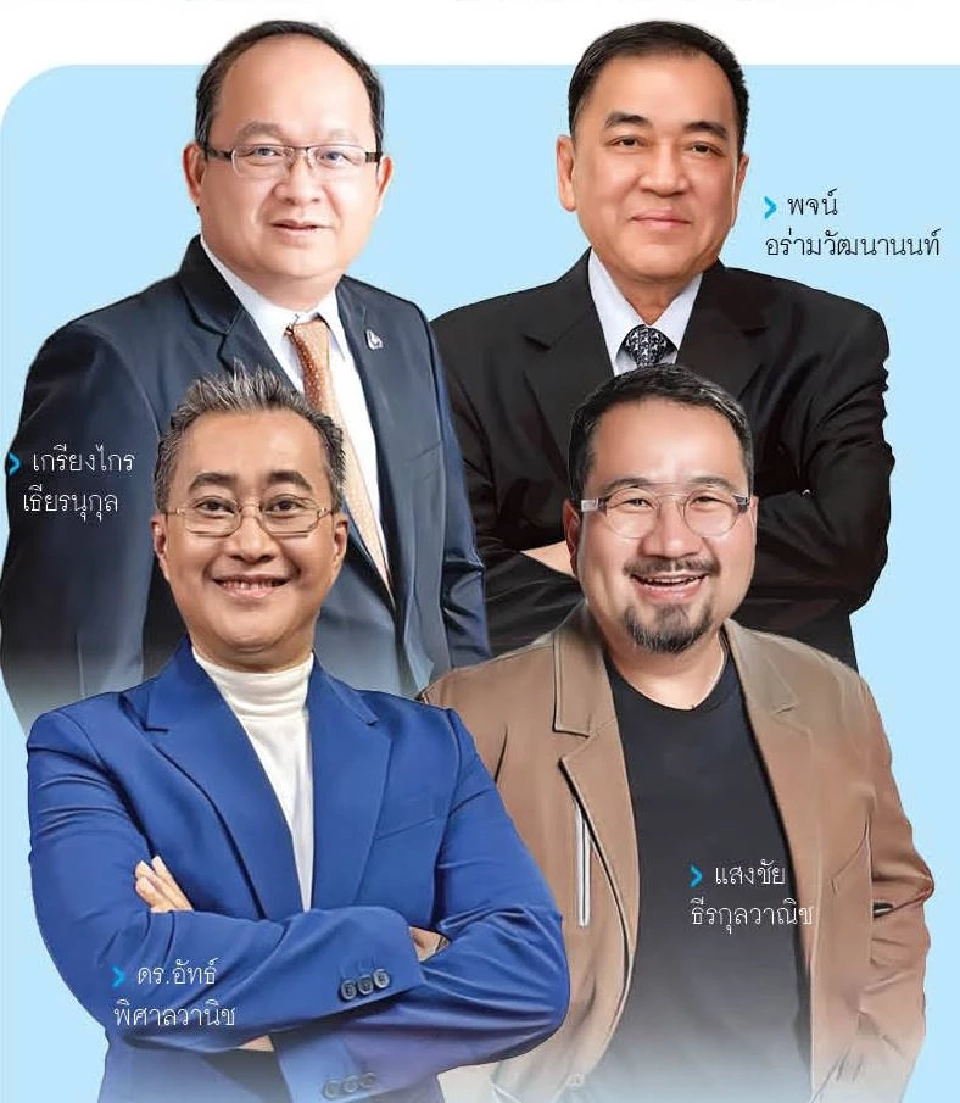 สหรัฐ-จีนพักรบ สัญญาณบวก จี้รัฐเร่งเจรจา “ทรัมป์” ผวาเสียเปรียบเวียดนาม