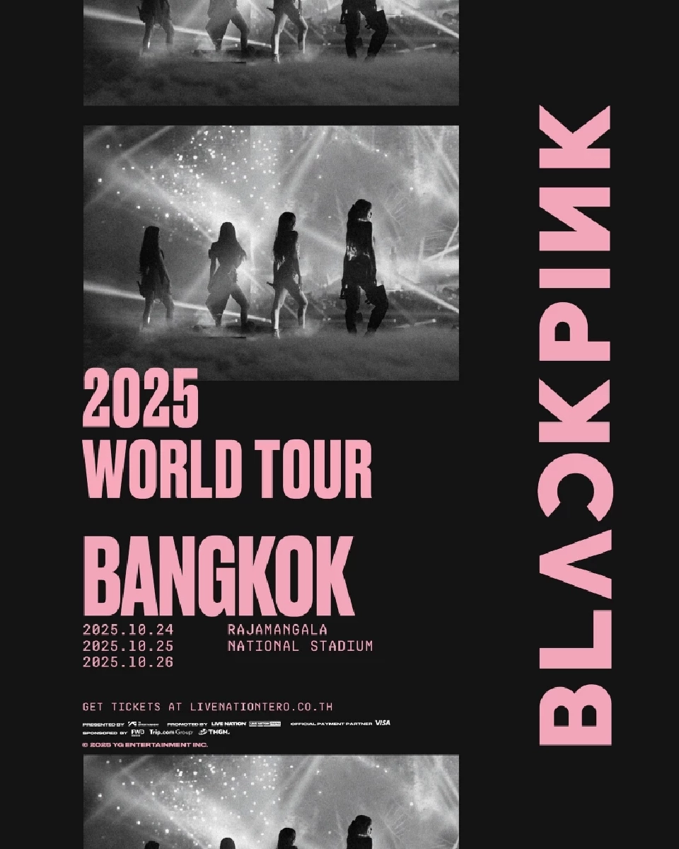 คอนเสิร์ต BLACKPINK WORLD TOUR &lt;DEADLINE&gt; IN BANGKOK ณ ราชมังคลากีฬาสถาน วันที่ 24-26 ต.ค.68 