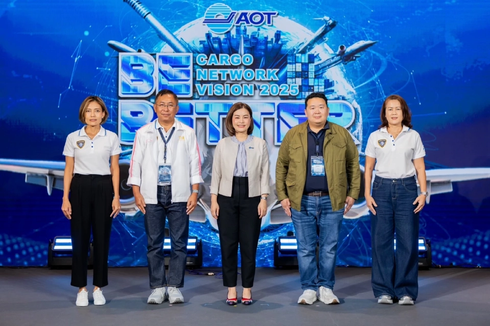 AOT รุกสร้างเครือข่าย Cargo Network ดันสนามบินสุวรรณภูมิฮับโลจิสติกส์