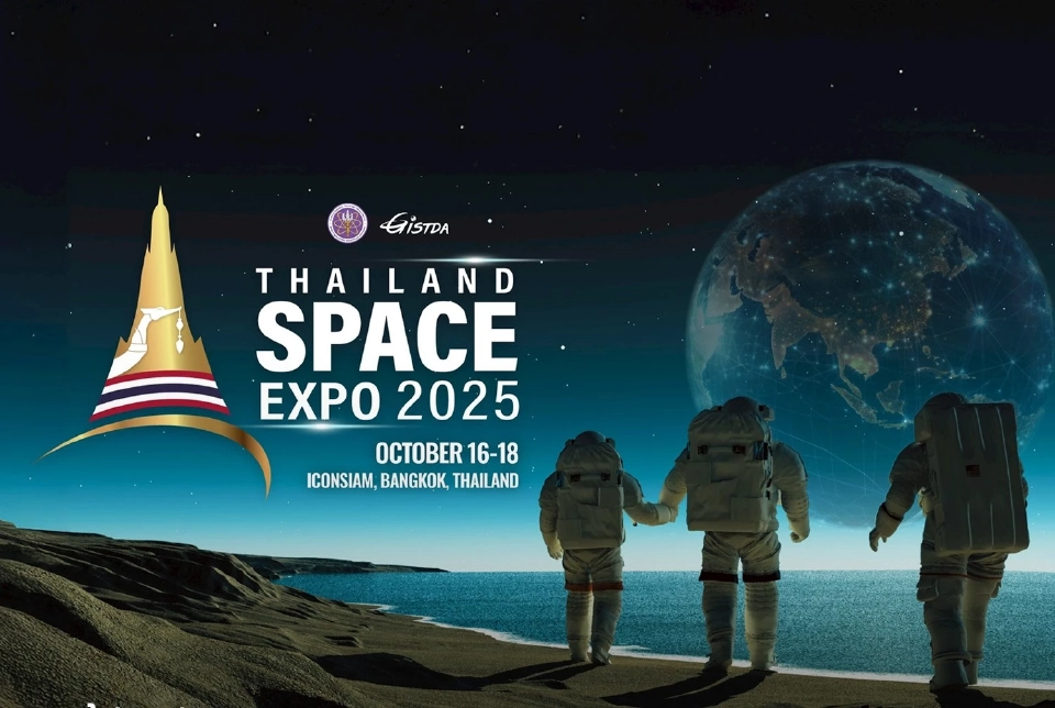 GISTDA เตรียมจัดงาน 'Thailand Space Expo 2025' เปิดประตูสู่อวกาศ