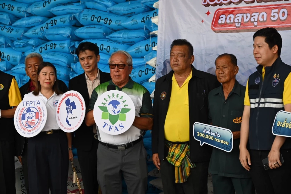 เกษตรกรแห่ร่วมโครงการพาณิชย์ลดราคาปุ๋ยเคมี ยอดสั่งซื้อทะลุ 1 ล้านกระสอบ