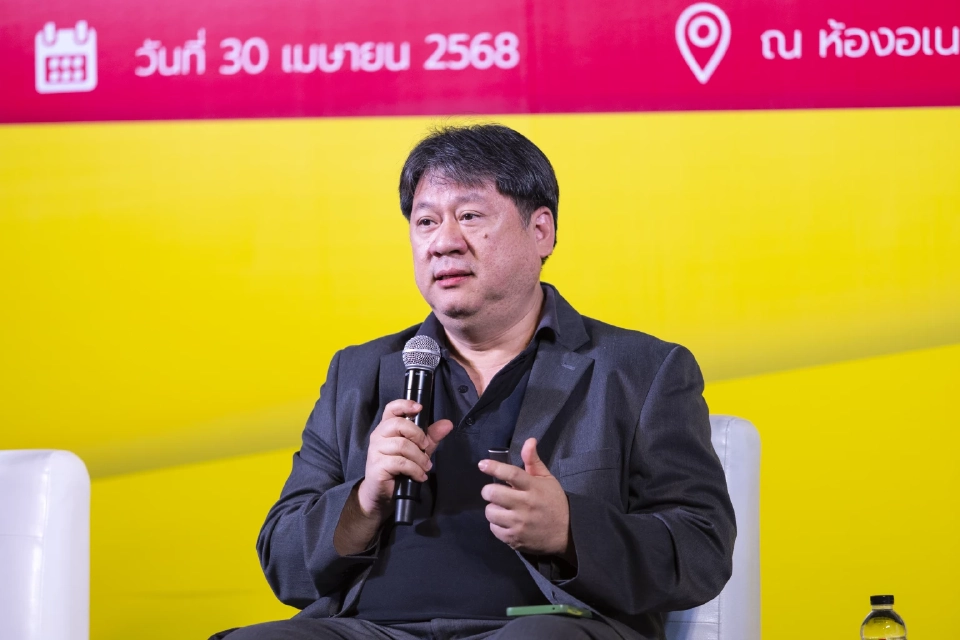 ผศ. ดร.บรรยงค์ รุ่งเรืองด้วยบุญ