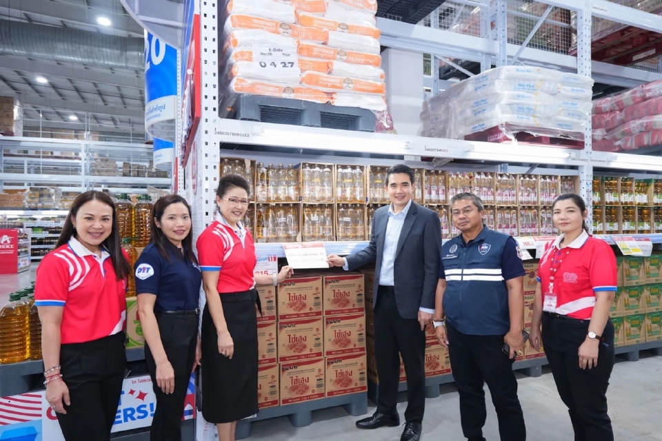 โก โฮลเซลล์ ลดสูงสุด 50% รับเปิดเทอม-ช่วยผู้ประกอบการ เพิ่มพลังทำกิน