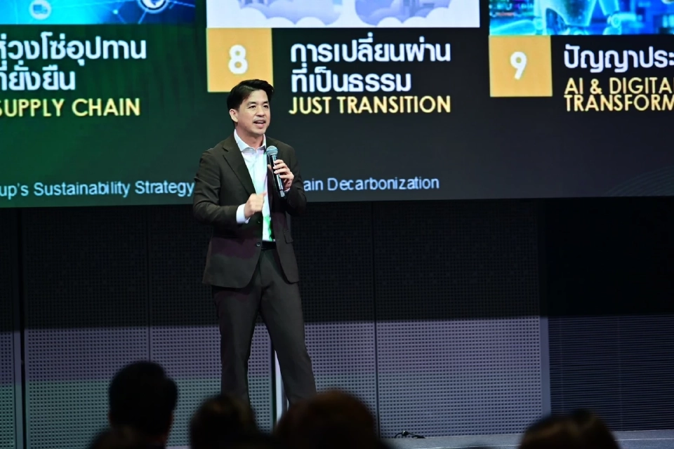 ดร.ธีระพล ถนอมศักดิ์ยุทธ ประธานคณะผู้บริหารด้านความยั่งยืนองค์กรและการพัฒนากลยุทธ์ เครือเจริญโภคภัณฑ์