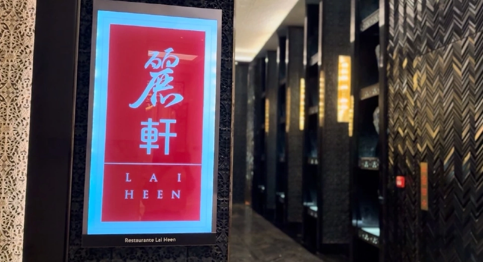 ร้านอาหารระดับมิชลิน