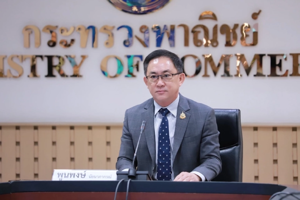 ดัชนีราคาผู้ผลิตเดือน เม.ย. หดตัว 3.2% เหตุภาวะการค้าโลกผันผวน