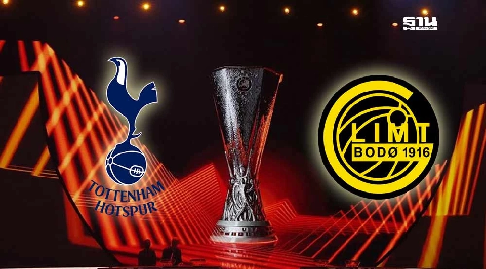  สเปอร์ส VS โบโด กลิมท์