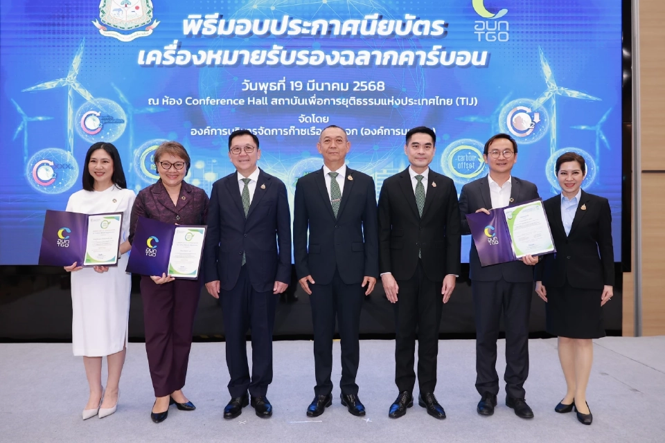 วิถีสยามพิวรรธน์ สร้างเมืองแห่งชีวิต สู่โลกที่เติบโตอย่างยั่งยืน