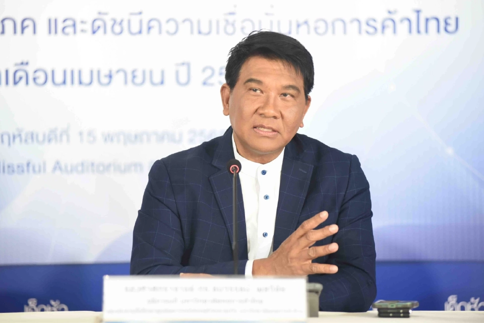 ทรัมป์ 2.0 - เศรษฐกิจทรุด ฉุด ดัชนีเชื่อมั่นฯ เดือน เม.ย. ต่ำสุดรอบ 7 เดือน