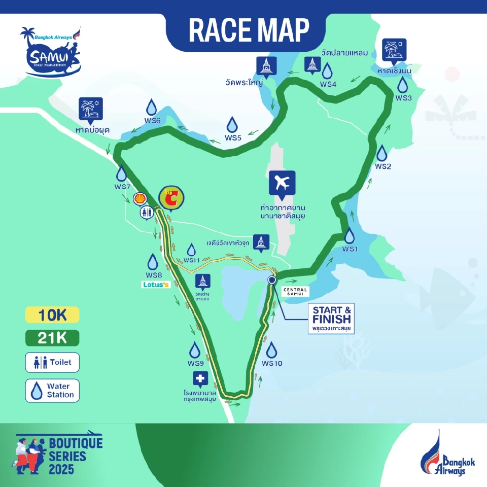 เส้นทางวิ่งฮาล์ฟมาราธอน เกาะสมุย