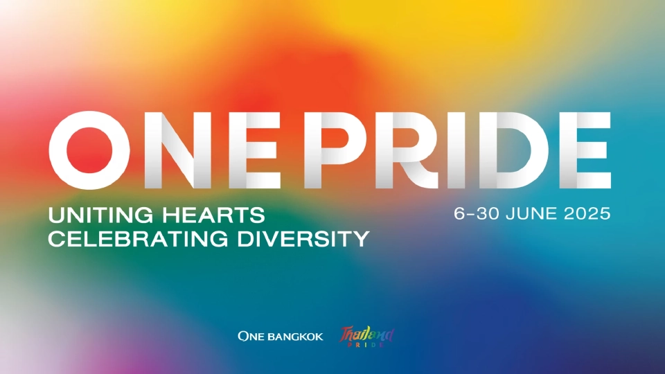 วัน แบงค็อก ร่วมเฉลิมฉลองเดือนแห่งความภาคภูมิใจ (Pride Month)