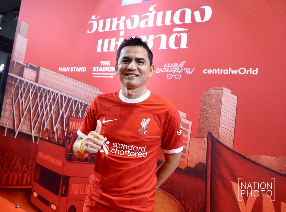 รถแห่พร้อม!กรุงไทย- แอกซ่า เตรียมจัดงาน“วันหงส์แดงแห่งชาติ”เฉลิมฉลองแชมป์ลีกสูงสุดสมัยที่ 20 ของหงส์แดง ลิเวอร์พูล