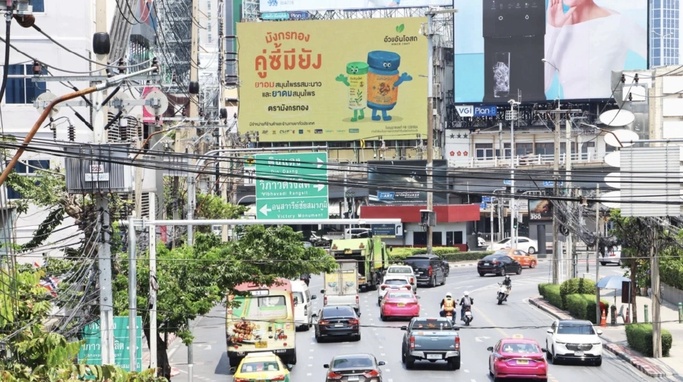 จากยาดมสู่ไลฟ์สไตล์ไอเทม "อ้วยอัน-บ้านหมอละออง" เปิดศึกชิงคนรุ่นใหม่