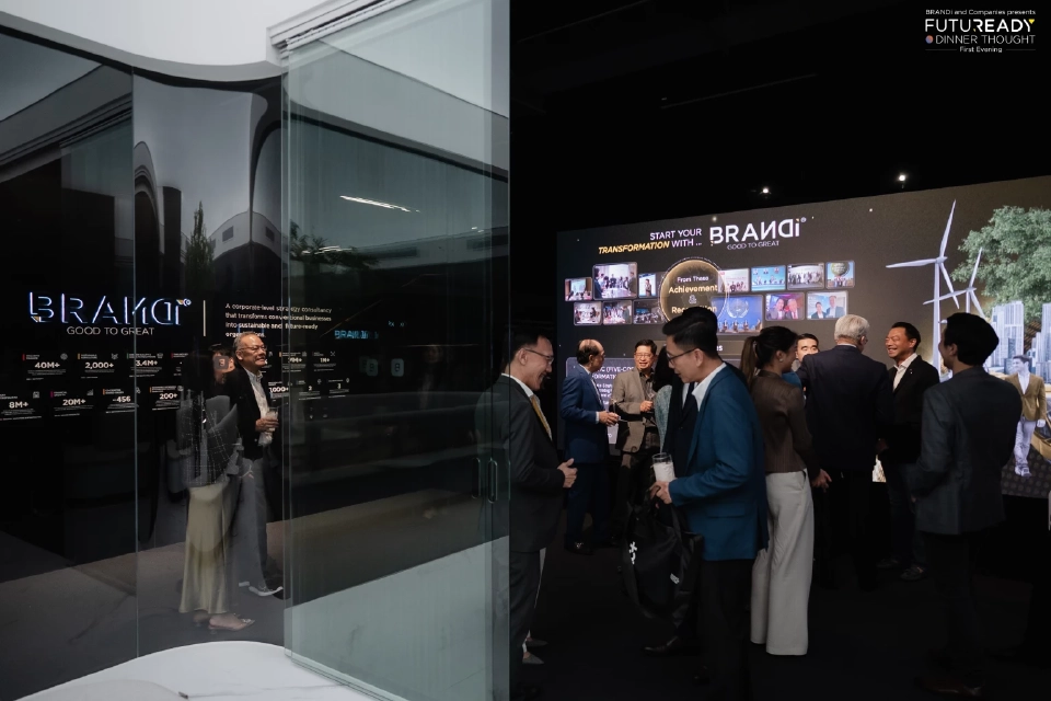 ปลดล็อกเศรษฐกิจไทยจาก “กลับไม่ได้ ไปไม่ถึง” สู่การเตรียมพร้อมรับทุกอนาคต