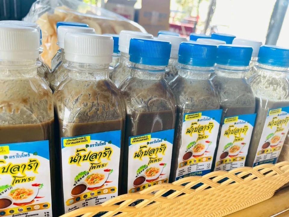 "สารพัดเมนูปลาหมอคางดำ”แปรปัญหาสู่ของอร่อยบนโต๊ะอาหาร