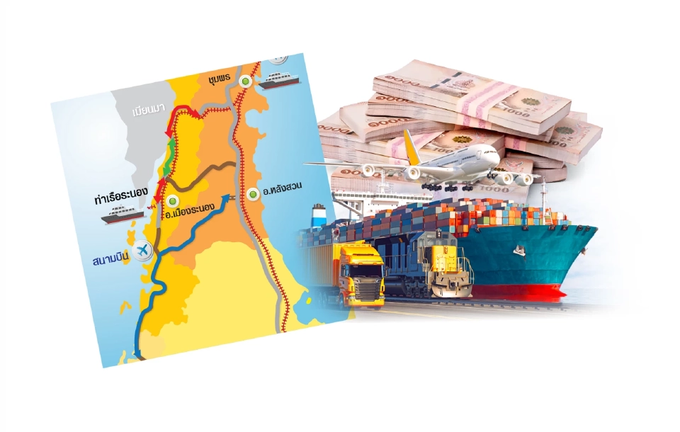 เจาะร่างพ.ร.บ. SEC คลุม 4 จังหวัดแดนใต้ รับแลนด์บริดจ์ 1 ล้านล้าน