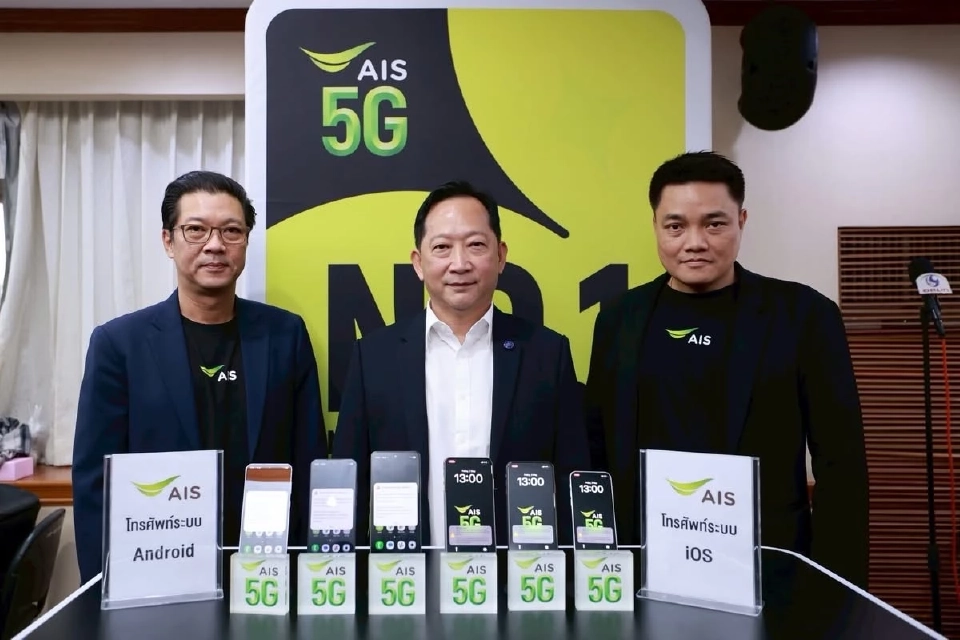 ปภ.จับมือ 3 ค่ายมือถือ ทดสอบสำเร็จระบบเตือนภัย  Cell Broadcast 