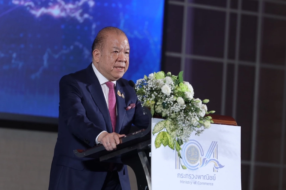 พาณิชย์ จัดสัมมนาเสริมเกราะอุตสาหกรรมไทย  ดันเอกชนใช้มาตรการตอบโต้การค้า