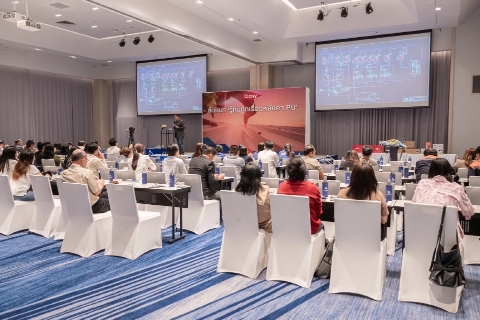 Dow รุกอีสาน ปูพรมตลาดหลังคา PU ดันโคราช ศูนย์กลางวัสดุก่อสร้าง