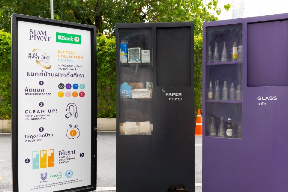 สยามพิวรรธน์-กสิกรไทย เดินหน้า Journey to Zero Waste ปฏิวัติจัดการขยะสู่ความยั่งยืน