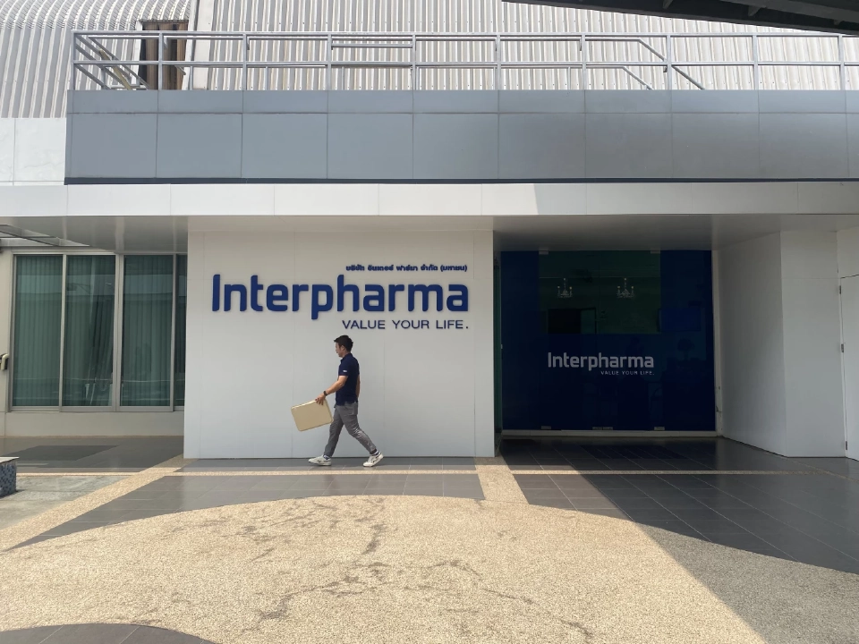 อินเตอร์ ฟาร์มา ชี้ตลาดยาแนวโน้มดี ตั้งเป้าปี 68 รายได้ 2,300 ล้าน