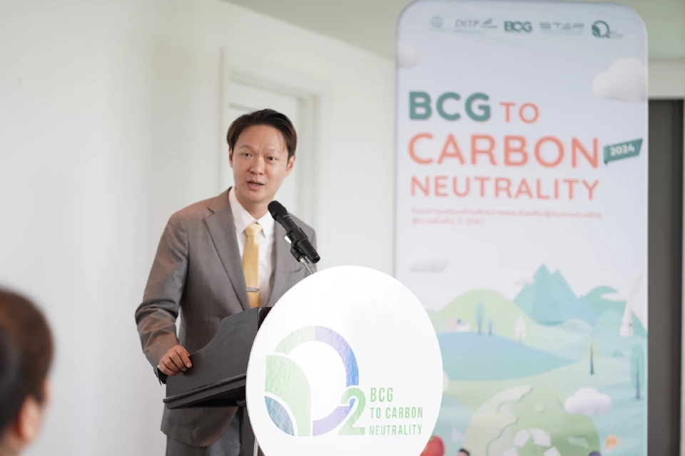 STeP ดันธุรกิจไทยสู่คาร์บอนต่ำ พลิกเกมเศรษฐกิจสีเขียว