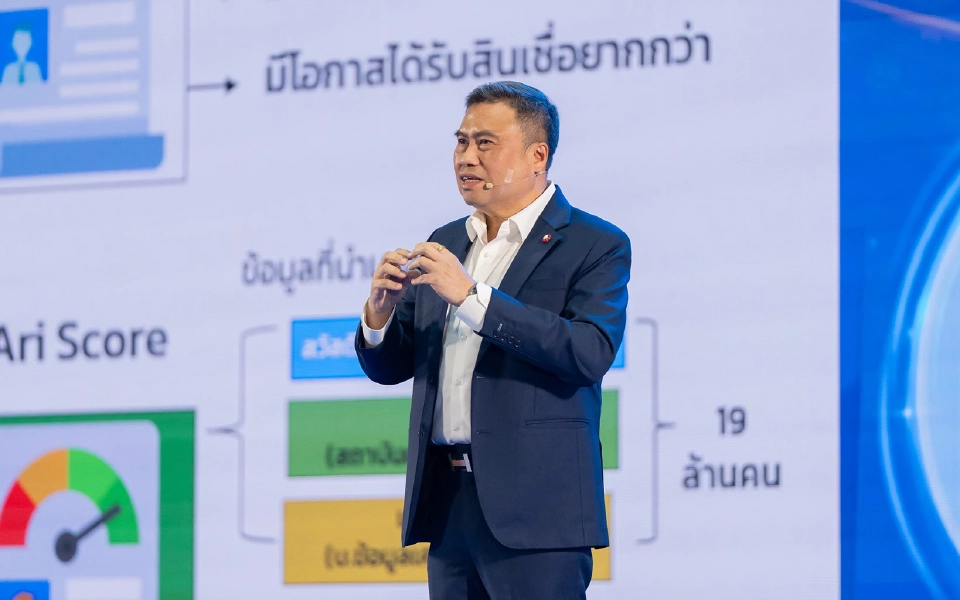 สศค. ชู "Ari Score" ความหวังใหม่ของคนตัวเล็ก เพิ่มโอกาสเข้าถึงแหล่งทุนอย่างเป็นธรรม