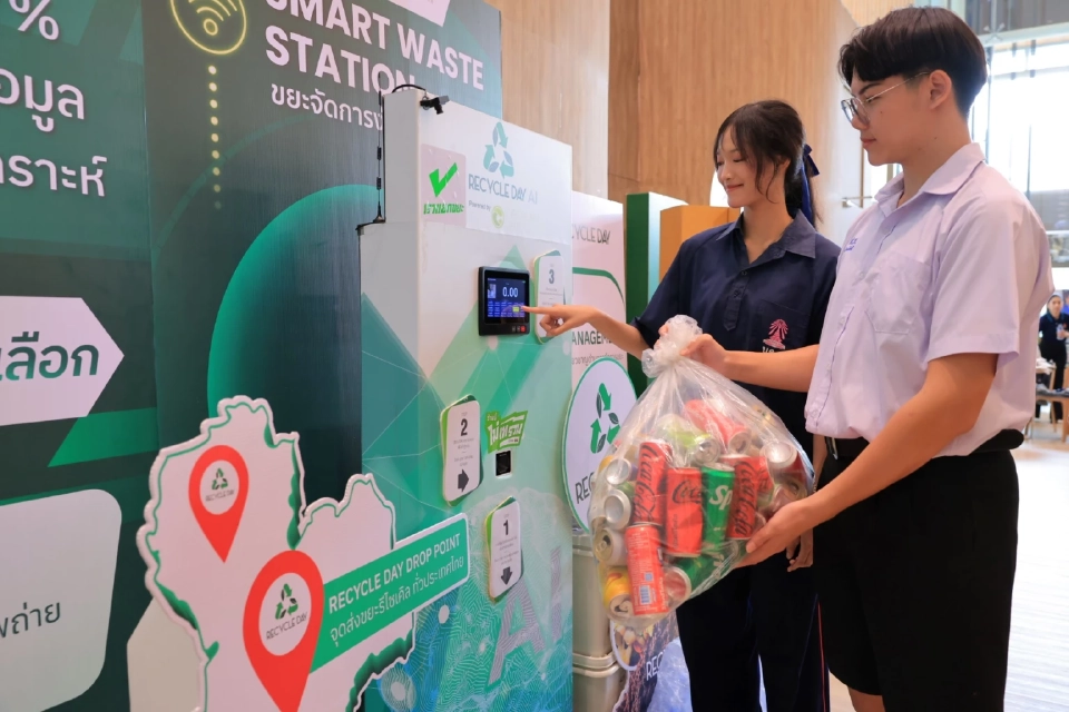 CPN เดินหน้า "เซ็นทรัลพัฒนากรีนโกรท" ลุยพลังงานสะอาด-ESG