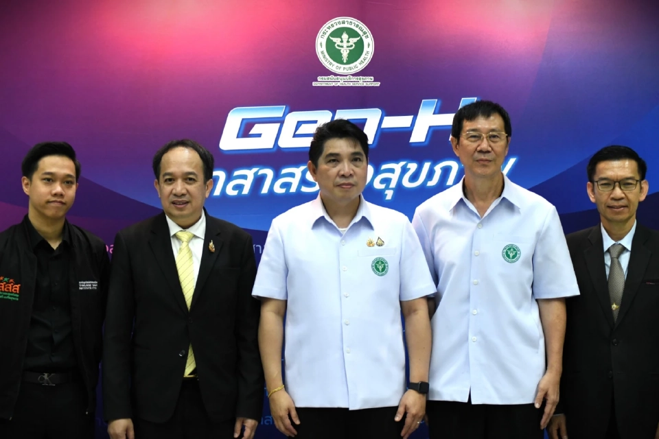 สาธารณสุข ดึง Gen-H พลังคนรุ่นใหม่ ผนึกกำลัง อสม. ป้องกันโรค NCDs