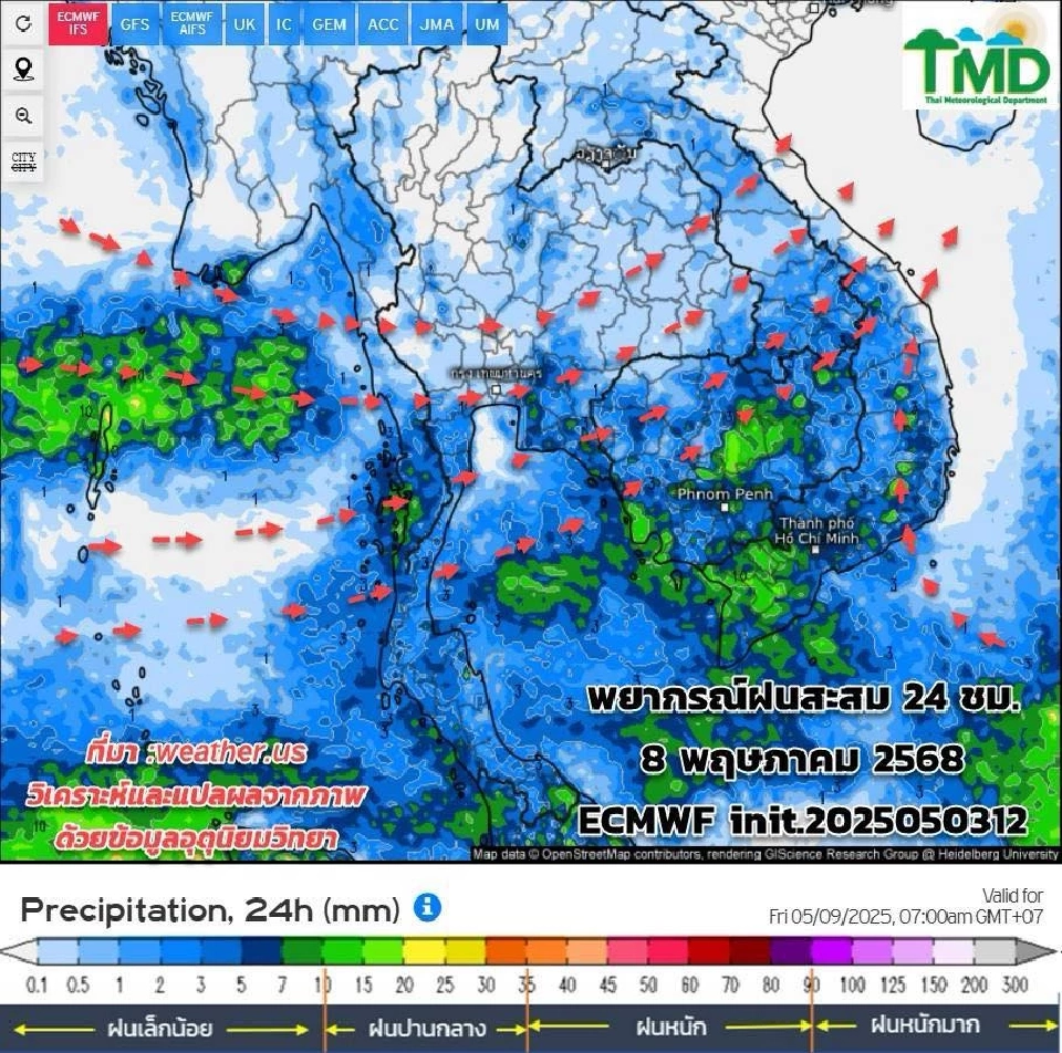 "อธิบดีกรมชลประทาน" พร้อมบริหารจัดการน้ำ รับมือฤดูฝน 2568 ทั่วประเทศ