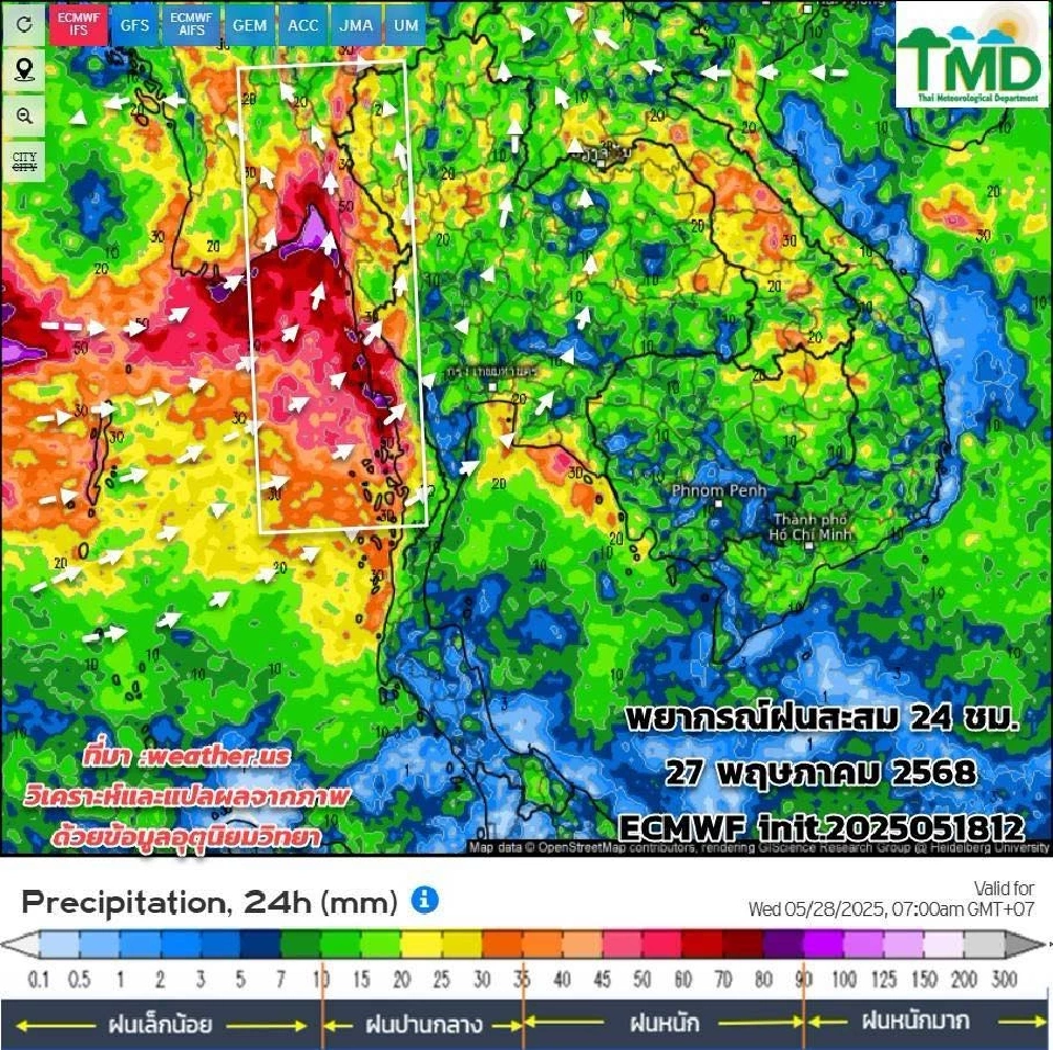 เช็กพื้นที่เสี่ยงภัย เฝ้าระวังน้ำท่วมฉับพลัน ดินถล่ม 19 พ.ค.68
