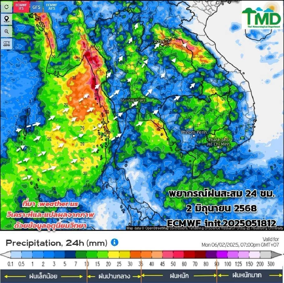 กรมอุตุนิยมวิทยา พยากรณ์ฝนสะสมรายวัน