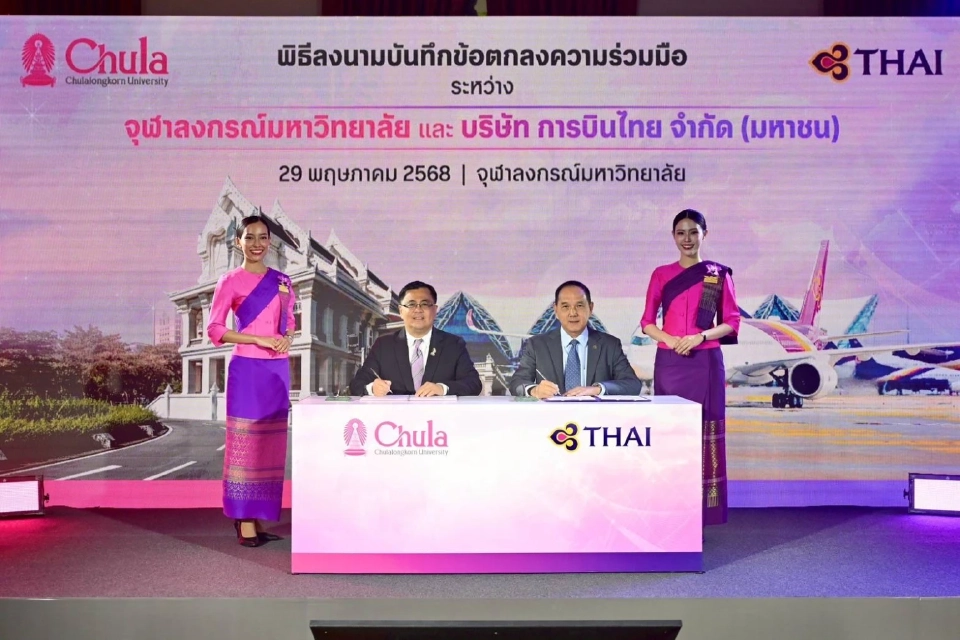 ถอดรหัส "การบินไทย" พลิกธุรกิจจากขาดทุนสู่กำไร เตรียมออกจากแผนฟื้นฟู