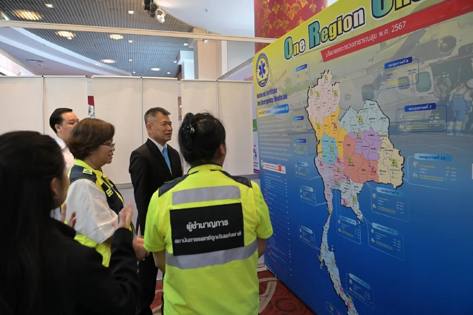 สธ. ระดม 74 หน่วยงานซ้อมแผนรับมือภาวะฉุกเฉินครอบคลุมทุกภัย