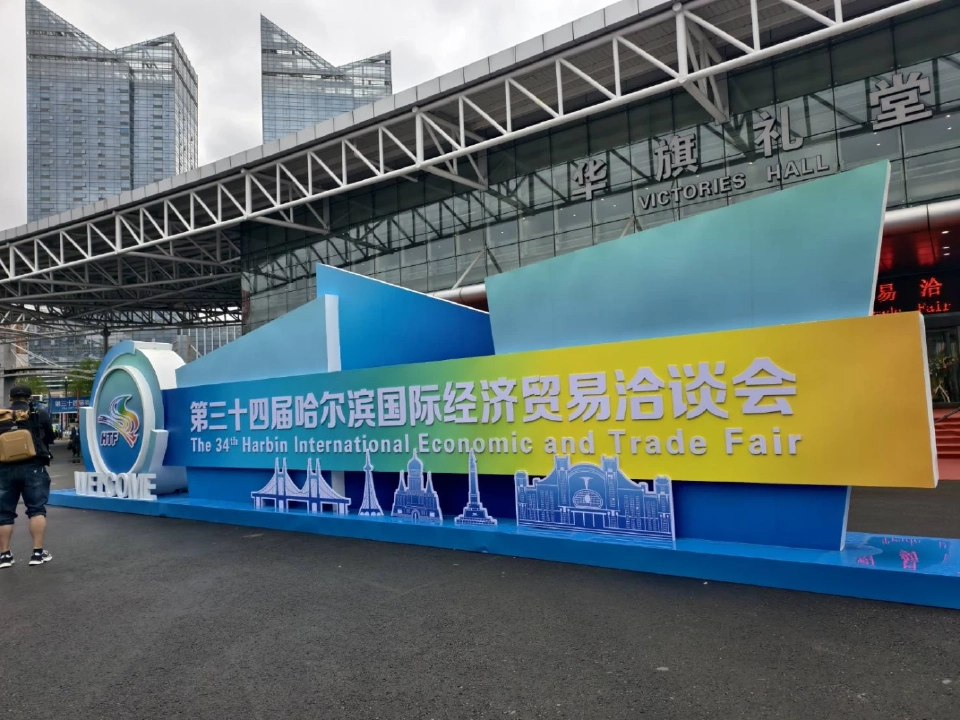 พณ.ประกาศ 3 แนวทางเวทีฮาร์บิน เพิ่มการค้าไทย-จีนทะลุ 4.2 ล้านล้านบาท