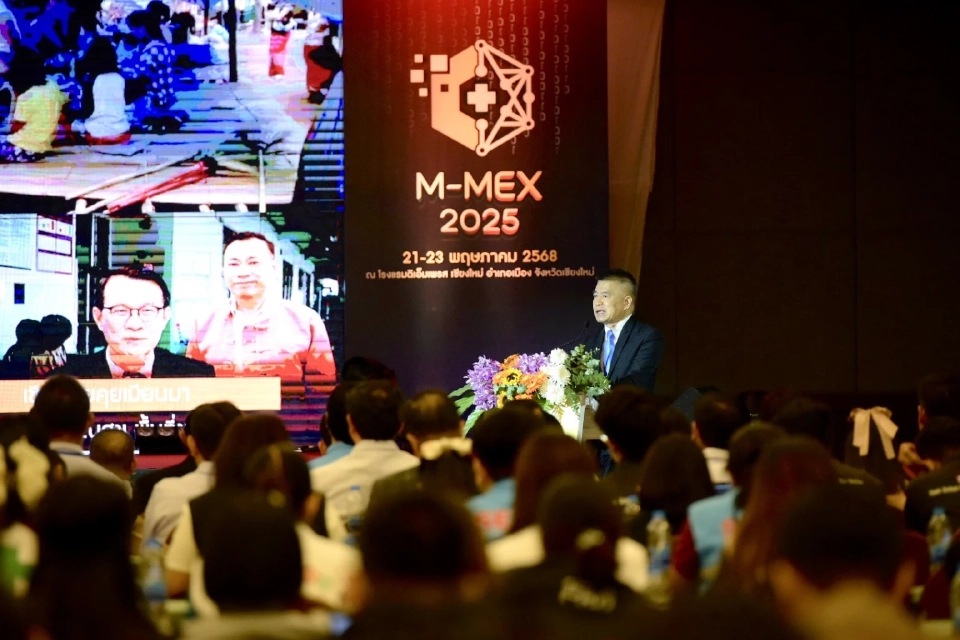 สธ. ระดม 74 หน่วยงานซ้อมแผนรับมือภาวะฉุกเฉินครอบคลุมทุกภัย