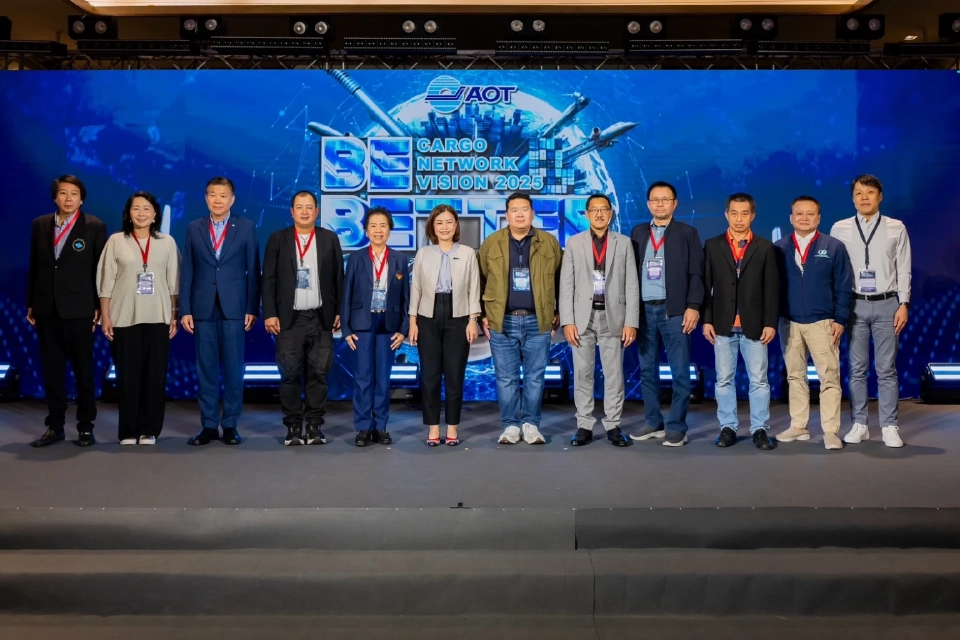 AOT รุกสร้างเครือข่าย Cargo Network ดันสนามบินสุวรรณภูมิฮับโลจิสติกส์