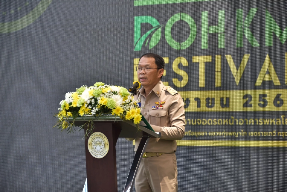 อภิรัฐ ไชยวงศ์น้อย