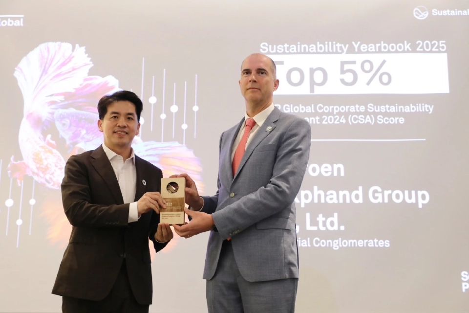 เครือซีพีรับโล่รางวัล ติด Top 5% ความยั่งยืนโลก พร้อมเดินหน้าเป้าหมาย SDGs