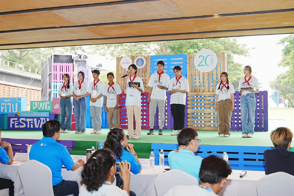 \"บ้านปู\" ปลุกพลังคนรุ่นใหม่ สร้างสังคมคาร์บอนต่ำ-ลดโลกร้อน