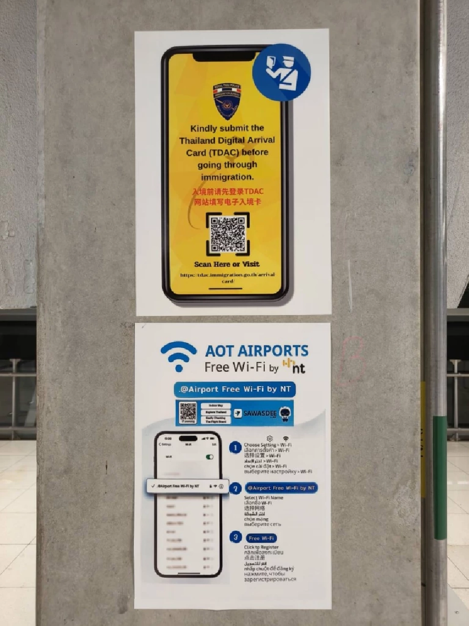 เริ่มวันนี้! ต่างชาติเดินทางเข้าไทยต้องลงทะเบียนบัตร ตม.6 ออนไลน์