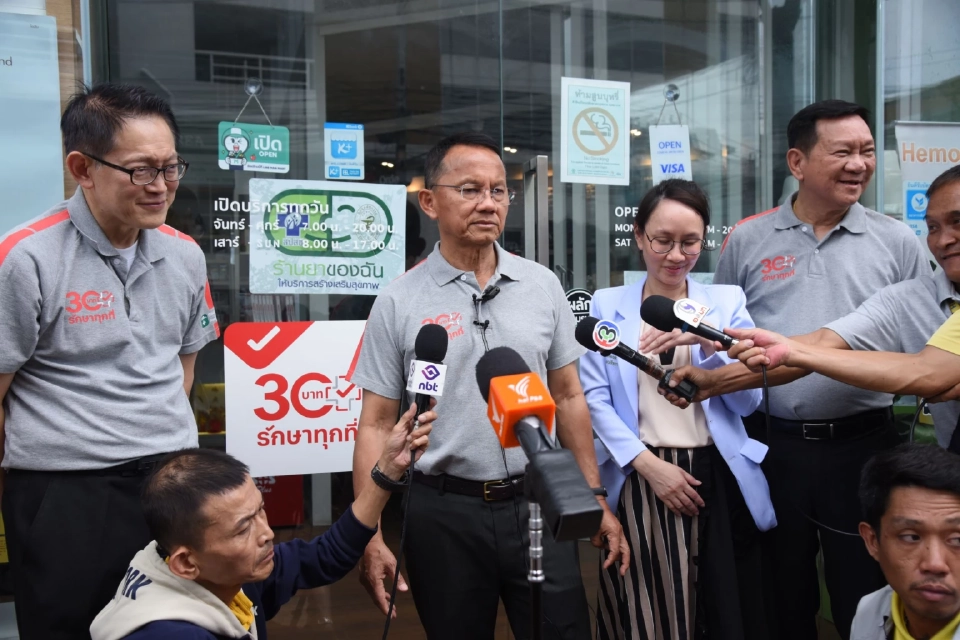 จับตา 10 กรรมการ ถกมติลงโทษหมอ ปมชั้น 14 นัดแรก 20 พ.ค.นี้