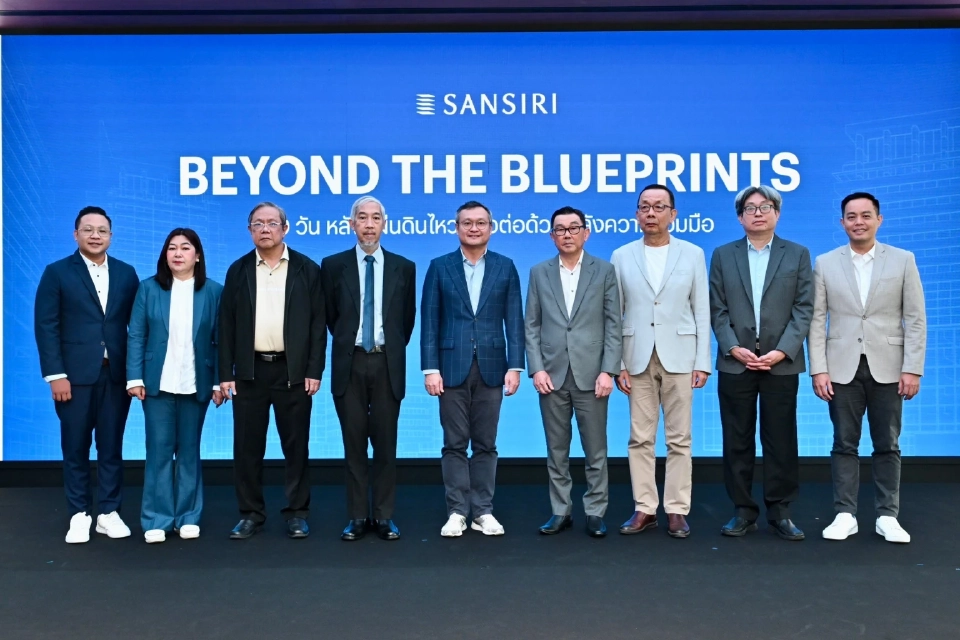 แสนสิริก้าวข้ามแผ่นดินไหว