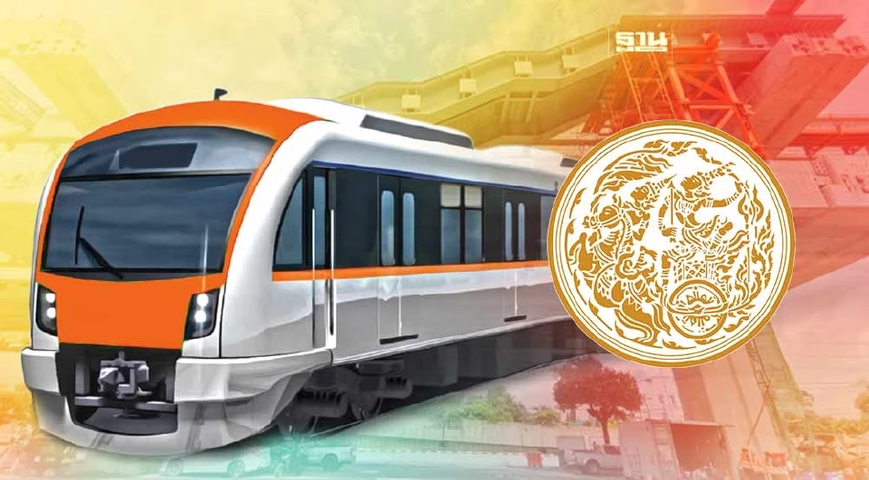 ภาพประกอบข่าว รฟม. ออกกฎหมายเวนคืนอสังหาริมทรัพย์ เพื่อดำเนินโครงการรถไฟฟ้าสายสีส้ม เพิ่มเติม