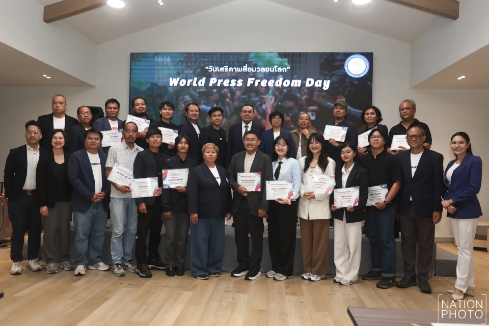 เนชั่น คว้า 2 รางวัล ประกวดภาพ-คลิป "วันเสรีภาพสื่อมวลชนโลก 2568"